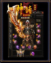 天龙八部私服出生点